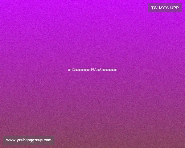 首次13人入选金球奖候选名单 PSG独占6席登贝莱杜埃等成焦点