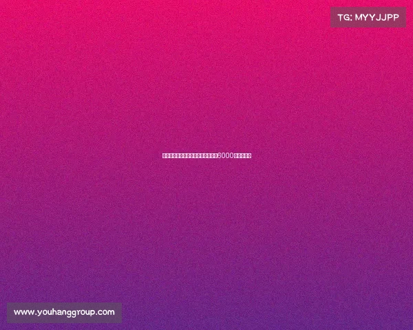 谢什科有望成今夏第六位转会费突破6000万欧的中锋