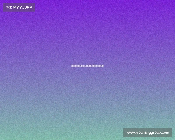 德甲赛季激战正酣 强队争锋新老明星共舞激烈角逐