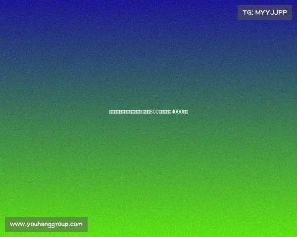 霍伊伦加盟米兰租借协议达成 租借费600万镑买断价4000万镑