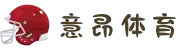 意昂(中国区)官方网站